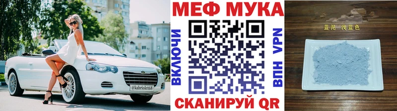 Купить Кокаин  APVP  Меф  Гашиш  Амфетамин  МАРИХУАНА  Нытва
