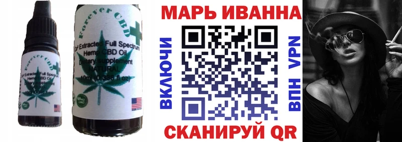 Печенье с ТГК марихуана  Купить закладки  Нытва 