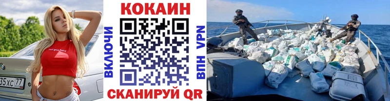 КОКАИН Columbia  Купить закладки  Нытва 