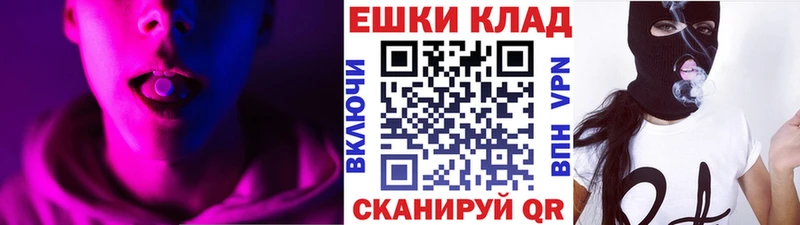 Купить закладки  Нытва  Ecstasy 250 мг 