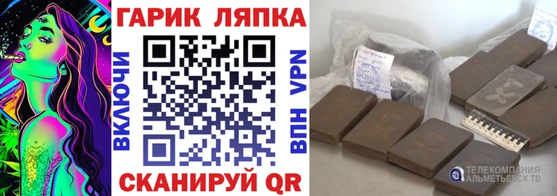 ГАШ hashish  Купить где  Нытва 