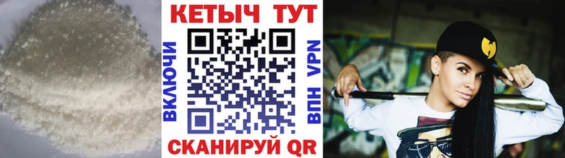 КЕТАМИН VHQ Нытва