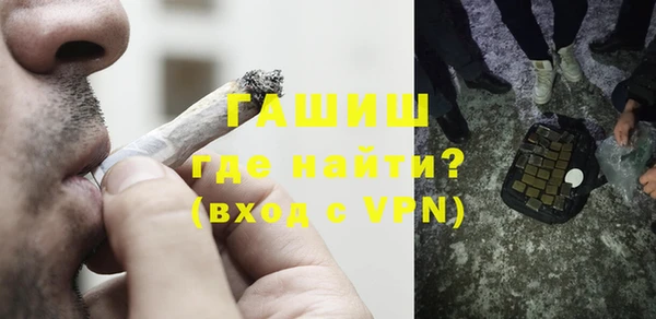 молекула духа Магас