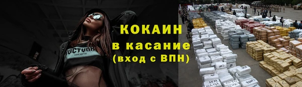 герыч Великий Новгород