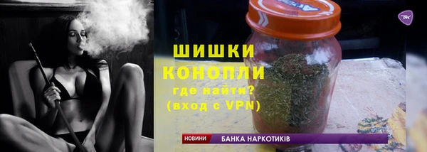 марихуана Орск