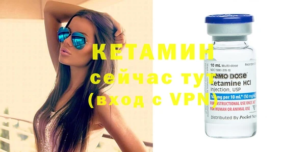 молекула духа Магас