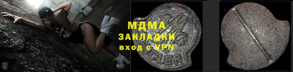 гашиш Липки