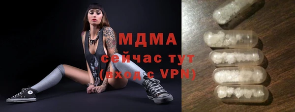 герыч Великий Новгород