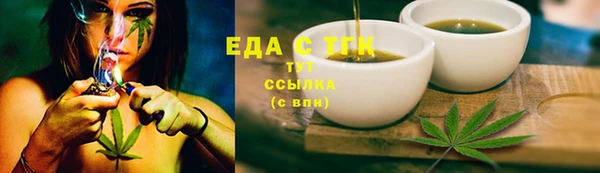 каннабис Магадан