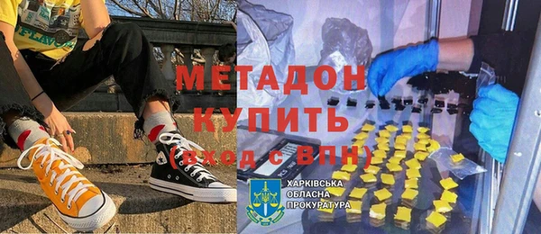 каннабис Магадан