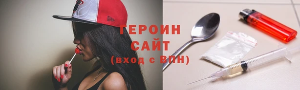 молекула духа Магас