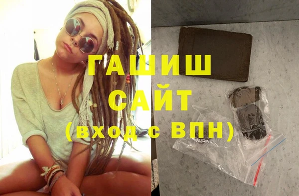 гашиш Липки