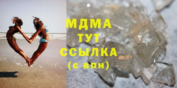 марихуана Орск
