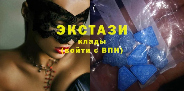молекула духа Магас