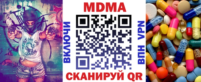 Купить где  Нытва  MDMA молли 