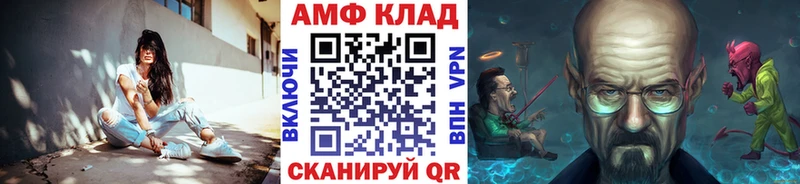 Метамфетамин Декстрометамфетамин 99.9%  Купить где  Нытва 
