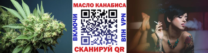 Купить  Нытва  Дистиллят ТГК вейп с тгк 