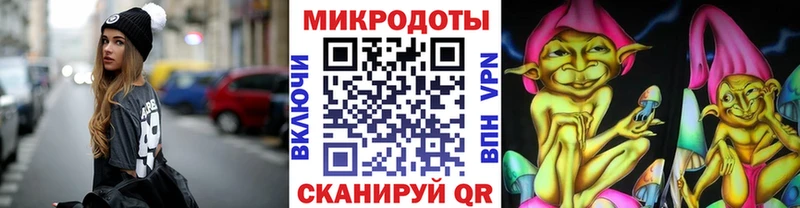 Купить  Нытва  Галлюциногенные грибы мицелий 